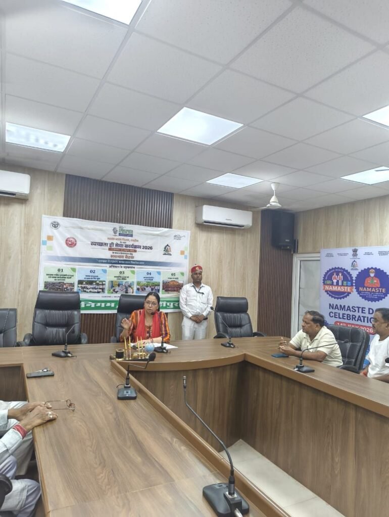 स्वच्छता ही सेवा व सेवा संकल्प 2026 की तैयारियों को लेकर नगर निगम में बैठक 2 स्वच्छता ही सेवा व सेवा संकल्प 2026 की तैयारियों को लेकर नगर निगम में बैठक | New India Times