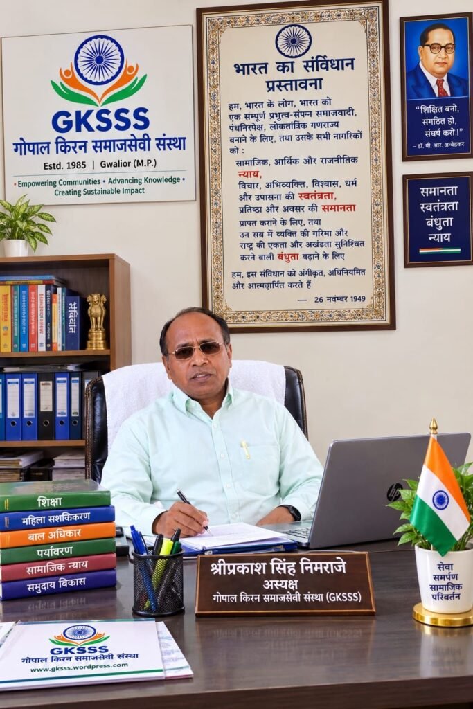 अंतर्राष्ट्रीय शांति दिवस: शांति केवल युद्धविराम नहीं, न्याय, समानता और मानवीय गरिमा की स्थापना भी<br>‘शांति में निवेश- हर व्यक्ति के लिए, हर जगह, हर दिन’ का संदेश; स्थानीय स्तर पर संवाद, सामाजिक न्याय और मानवाधिकारों को मजबूत करने की जरूरत: श्रीप्रकाश सिंह निमराजे 2 अंतर्राष्ट्रीय शांति दिवस: शांति केवल युद्धविराम नहीं, न्याय, समानता और मानवीय गरिमा की स्थापना भी<br>‘शांति में निवेश- हर व्यक्ति के लिए, हर जगह, हर दिन’ का संदेश; स्थानीय स्तर पर संवाद, सामाजिक न्याय और मानवाधिकारों को मजबूत करने की जरूरत: श्रीप्रकाश सिंह निमराजे | New India Times
