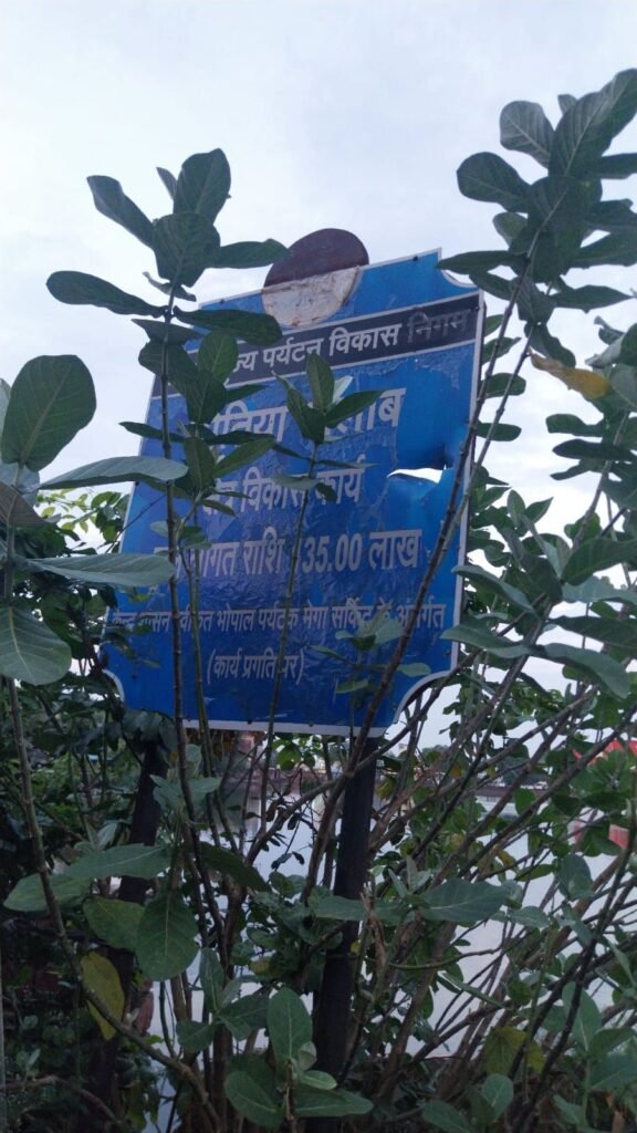 लाखों खर्च कर बनाया फुटपाथ, अब धंसकर खोल रहा विकास के दावों की पोल 2 लाखों खर्च कर बनाया फुटपाथ, अब धंसकर खोल रहा विकास के दावों की पोल | New India Times