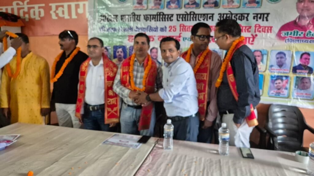 वृद्धाश्रम में फल बांटकर मनाया विश्व फार्मासिस्ट दिवस, उत्कृष्ट सेवा करने वाले फार्मासिस्ट हुए सम्मानित 4 वृद्धाश्रम में फल बांटकर मनाया विश्व फार्मासिस्ट दिवस, उत्कृष्ट सेवा करने वाले फार्मासिस्ट हुए सम्मानित | New India Times