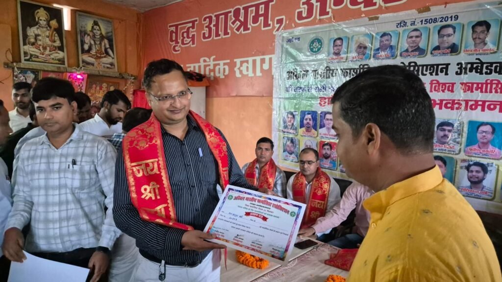 वृद्धाश्रम में फल बांटकर मनाया विश्व फार्मासिस्ट दिवस, उत्कृष्ट सेवा करने वाले फार्मासिस्ट हुए सम्मानित 3 वृद्धाश्रम में फल बांटकर मनाया विश्व फार्मासिस्ट दिवस, उत्कृष्ट सेवा करने वाले फार्मासिस्ट हुए सम्मानित | New India Times