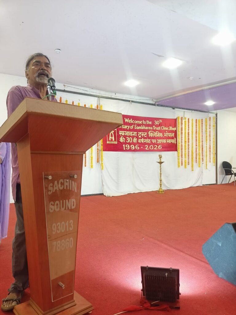 30 वर्षों से गैस पीड़ितों की सेवा में सम्भावना ट्रस्ट क्लिनिक,वर्षगांठ समारोह में शामिल हुए बड़ी संख्या में लोग 2 30 वर्षों से गैस पीड़ितों की सेवा में सम्भावना ट्रस्ट क्लिनिक,वर्षगांठ समारोह में शामिल हुए बड़ी संख्या में लोग | New India Times