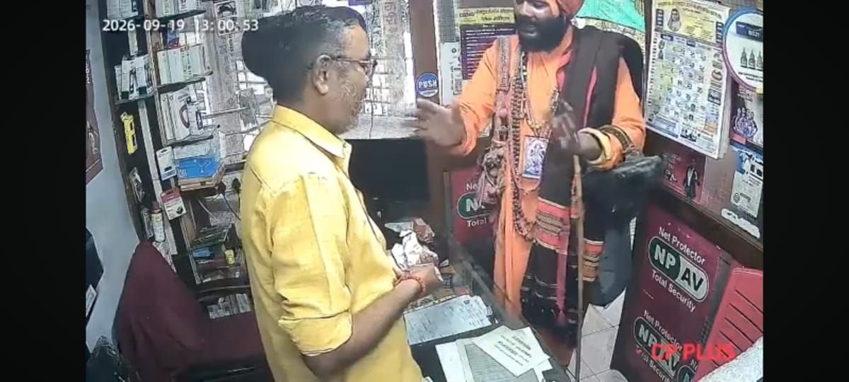 बातों में उलझाकर दुकान से सोने की अंगूठी और 500 रुपये नकद ले उड़ा शातिर 1 बातों में उलझाकर दुकान से सोने की अंगूठी और 500 रुपये नकद ले उड़ा शातिर | New India Times