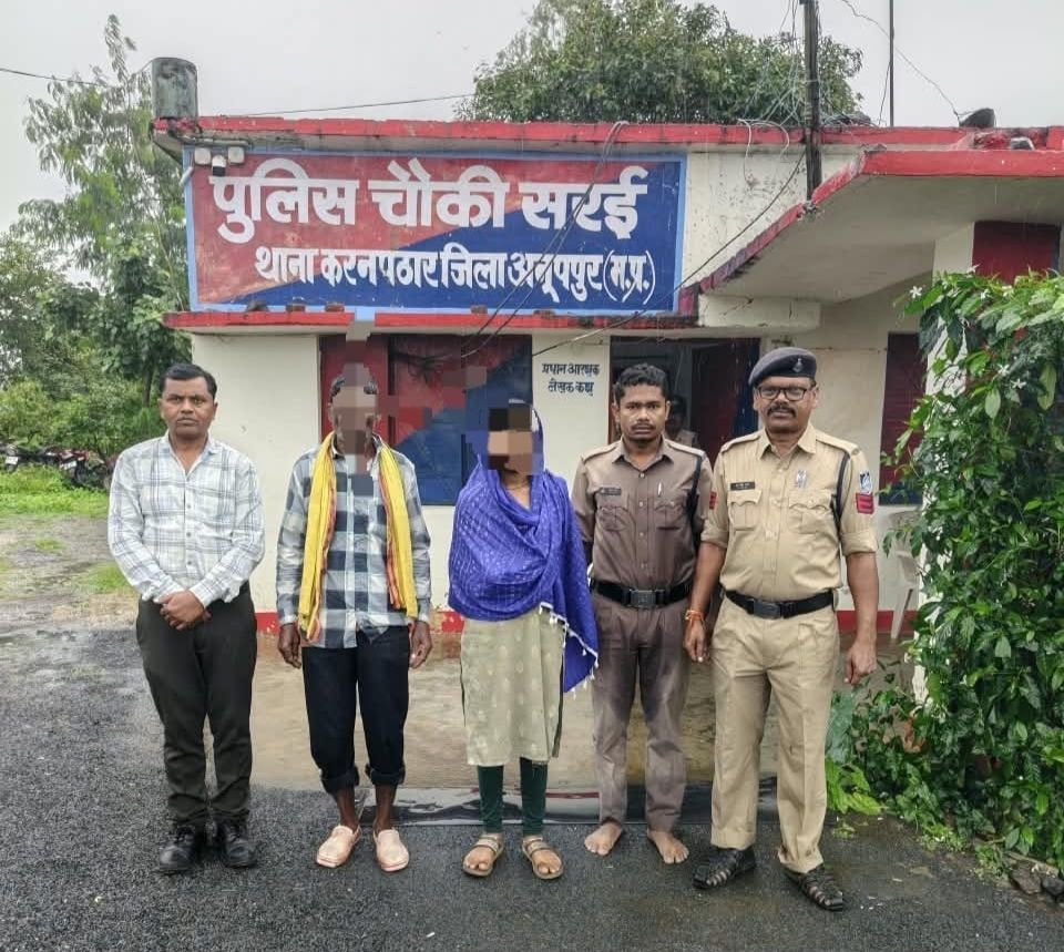 भोपाल गई नाबालिग़ बालिका को पुलिस ने सकुशल बरामद कर परिजनों को सौंपा 2 भोपाल गई नाबालिग़ बालिका को पुलिस ने सकुशल बरामद कर परिजनों को सौंपा | New India Times
