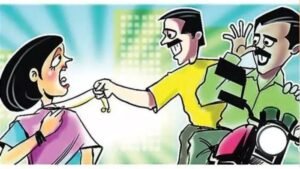 महिलाओं के गले से सोने की चेन झपट कर फरार होने वाले दो आरोपियों को पेल्हार पुलिस ने किया गिरफ्तार, तीन वारदातों का खुलासा