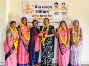 सेवा संकल्प अभियान के तहत आंगन मिलन कार्यक्रम में नारी शक्ति का सम्मान
