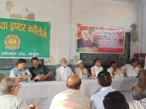 हिन्दू-मुस्लिम एकता की मिसाल रहे चौधरी शहाबुद्दीन 35वीं पुण्यतिथि पर किए गए याद