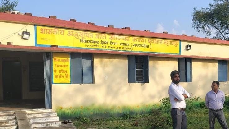 महाराजपुर के दो छात्रावासों में अनियमितताओं से हड़कंप, जांच के निर्देश; कन्या छात्रावास में अधीक्षक के पति के रहने और बालक छात्रावास अधीक्षक के रात में अनुपस्थित रहने की शिकायत, दोनों को नोटिस जारी 2 महाराजपुर के दो छात्रावासों में अनियमितताओं से हड़कंप, जांच के निर्देश; कन्या छात्रावास में अधीक्षक के पति के रहने और बालक छात्रावास अधीक्षक के रात में अनुपस्थित रहने की शिकायत, दोनों को नोटिस जारी | New India Times