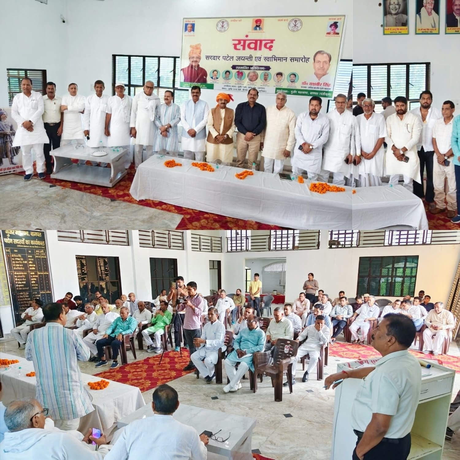 गुर्जर स्वाभिमान रैली को लेकर बागपत में मंथन, 40 बसों से दिल्ली पहुंचने का लक्ष्य 1 गुर्जर स्वाभिमान रैली को लेकर बागपत में मंथन, 40 बसों से दिल्ली पहुंचने का लक्ष्य | New India Times