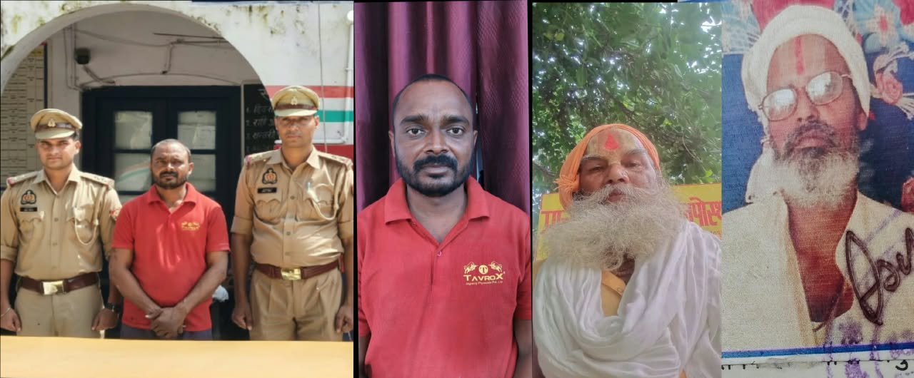 मंदिर में दो साधुओं की हत्या और शव जलाने का खुलासा, आरोपी गिरफ्तार 1 मंदिर में दो साधुओं की हत्या और शव जलाने का खुलासा, आरोपी गिरफ्तार | New India Times