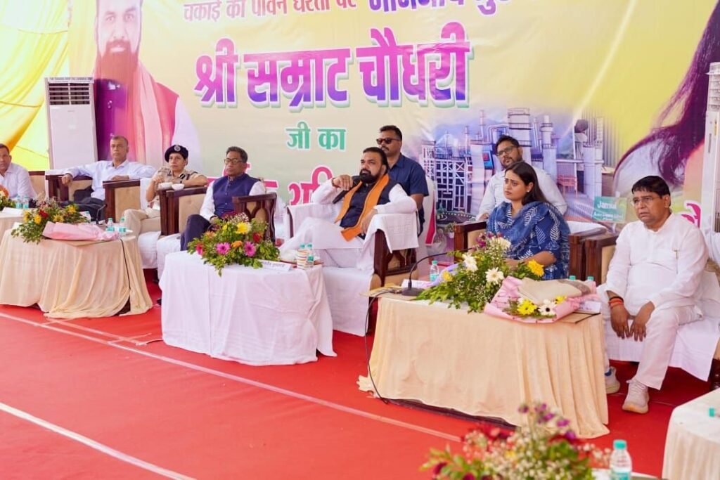 चकाई में 9 हजार एकड़ जमीन पर बनेगा औद्योगिक क्षेत्र, जमुई में 3400 करोड़ के निवेश से 10 हजार से अधिक रोजगार 2 चकाई में 9 हजार एकड़ जमीन पर बनेगा औद्योगिक क्षेत्र, जमुई में 3400 करोड़ के निवेश से 10 हजार से अधिक रोजगार | New India Times