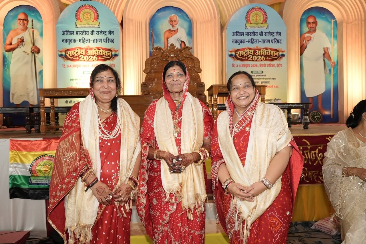 गच्छाधिपतिश्री ने की महिला परिषद के राष्ट्रीय एवं प्रांतीय पदाधिकारियों की घोषणा, प्रेमा गांधी मुथा राष्ट्रीय अध्यक्ष, राखी रांका वरिष्ठ उपाध्यक्ष और संगीता पोरवाल राष्ट्रीय महामंत्री नियुक्त 1 गच्छाधिपतिश्री ने की महिला परिषद के राष्ट्रीय एवं प्रांतीय पदाधिकारियों की घोषणा, प्रेमा गांधी मुथा राष्ट्रीय अध्यक्ष, राखी रांका वरिष्ठ उपाध्यक्ष और संगीता पोरवाल राष्ट्रीय महामंत्री नियुक्त | New India Times