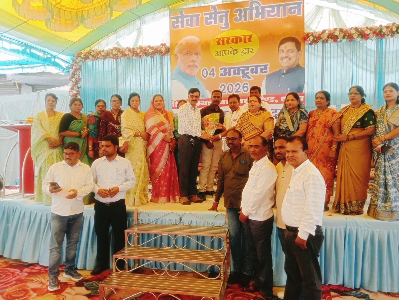 नगर पालिका दमुआ में ‘सेवा सेतु’ शिविर का सफल आयोजन, हितग्राहियों को मौके पर ही मिला योजनाओं का लाभ 1 नगर पालिका दमुआ में ‘सेवा सेतु’ शिविर का सफल आयोजन, हितग्राहियों को मौके पर ही मिला योजनाओं का लाभ | New India Times