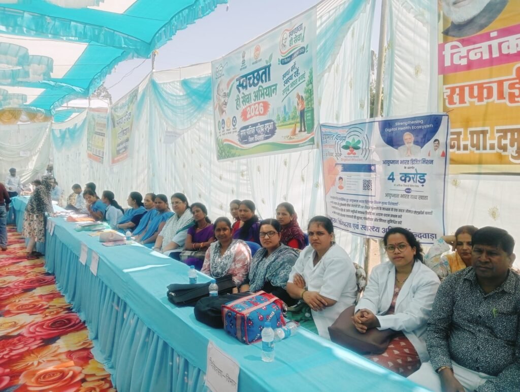 नगर पालिका दमुआ में ‘सेवा सेतु’ शिविर का सफल आयोजन, हितग्राहियों को मौके पर ही मिला योजनाओं का लाभ 3 नगर पालिका दमुआ में ‘सेवा सेतु’ शिविर का सफल आयोजन, हितग्राहियों को मौके पर ही मिला योजनाओं का लाभ | New India Times