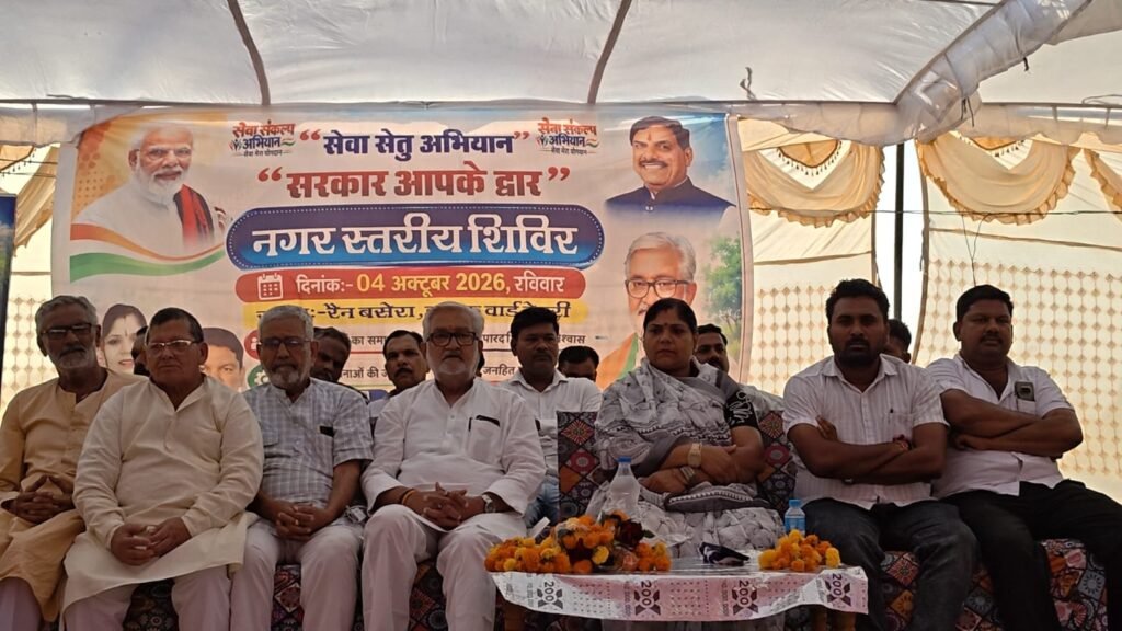 सेवा सेतु अभियान में उमड़ा जनसैलाब, नगर स्तरीय शिविर में मिले 135 आवेदन 2 सेवा सेतु अभियान में उमड़ा जनसैलाब, नगर स्तरीय शिविर में मिले 135 आवेदन | New India Times