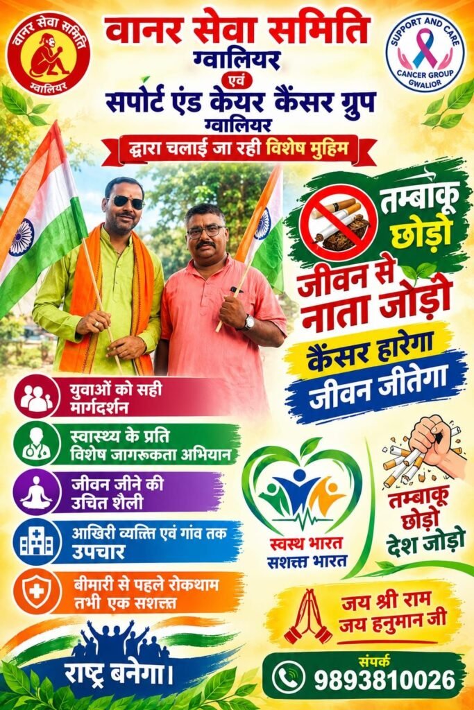 कैंसर से जंग जीतकर बेबी ने रचाई हिम्मत की मिसाल, तीसरी बेटी की शादी का निमंत्रण लेकर पहुंचीं डॉक्टर के पास | New India Times