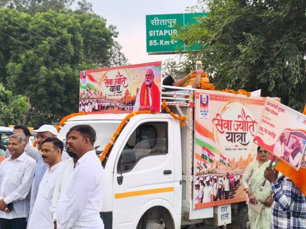खिरनी बाग से शहीद उद्यान तक निकली सेवा ज्योति कलश यात्रा 3 खिरनी बाग से शहीद उद्यान तक निकली सेवा ज्योति कलश यात्रा | New India Times
