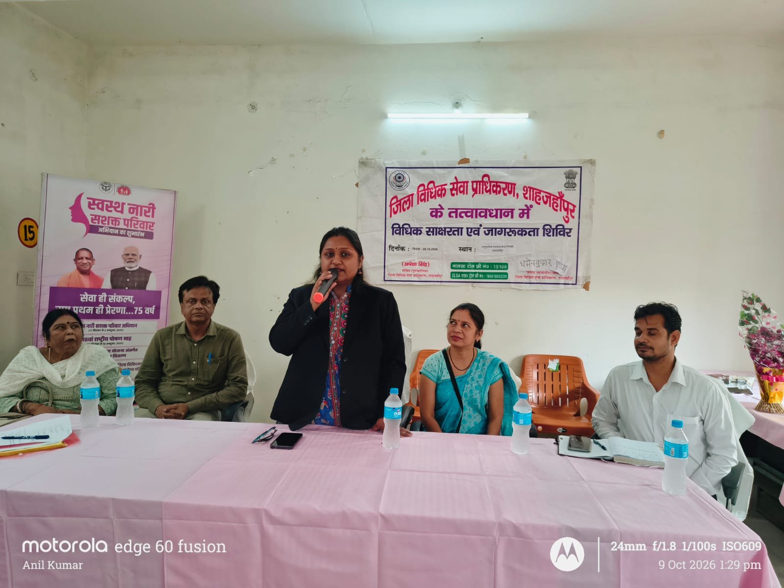 विश्व मानसिक स्वास्थ्य दिवस पर निगोही सीएचसी में जागरूकता शिविर, महिलाओं को सर्वाइकल कैंसर से बचाव की जानकारी 1 विश्व मानसिक स्वास्थ्य दिवस पर निगोही सीएचसी में जागरूकता शिविर, महिलाओं को सर्वाइकल कैंसर से बचाव की जानकारी | New India Times