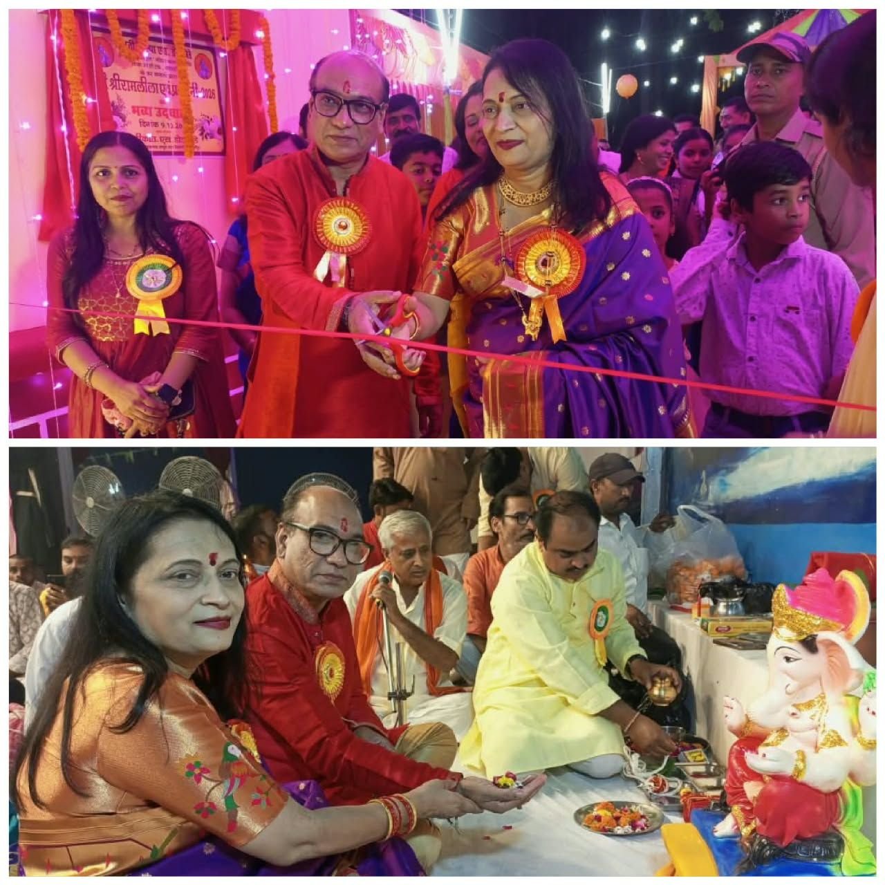 ओसीएफ रामलीला एवं प्रदर्शनी-2026 का विधि-विधान से शुभारंभ, पूजन के साथ शुरू हुआ आयोजन 1 ओसीएफ रामलीला एवं प्रदर्शनी-2026 का विधि-विधान से शुभारंभ, पूजन के साथ शुरू हुआ आयोजन | New India Times