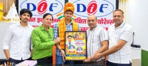 केशव शर्मा को प्रतिष्ठित कंपनी में चयनित होने पर किया सम्मानित