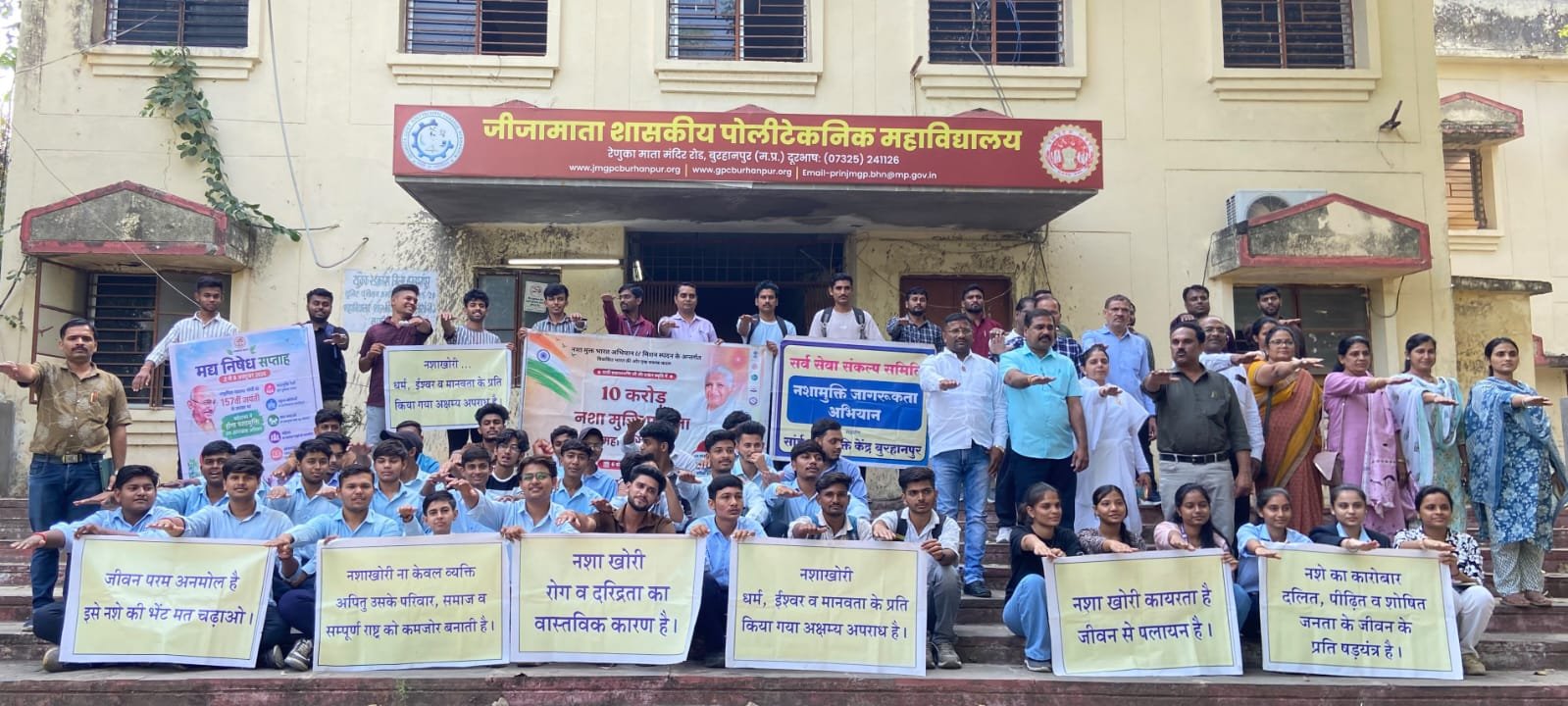सेवा संकल्प अभियान के तहत नशा मुक्त भारत जागरूकता कार्यक्रम आयोजित, विद्यार्थियों को दिलाई गई नशामुक्ति की शपथ 1 सेवा संकल्प अभियान के तहत नशा मुक्त भारत जागरूकता कार्यक्रम आयोजित, विद्यार्थियों को दिलाई गई नशामुक्ति की शपथ | New India Times