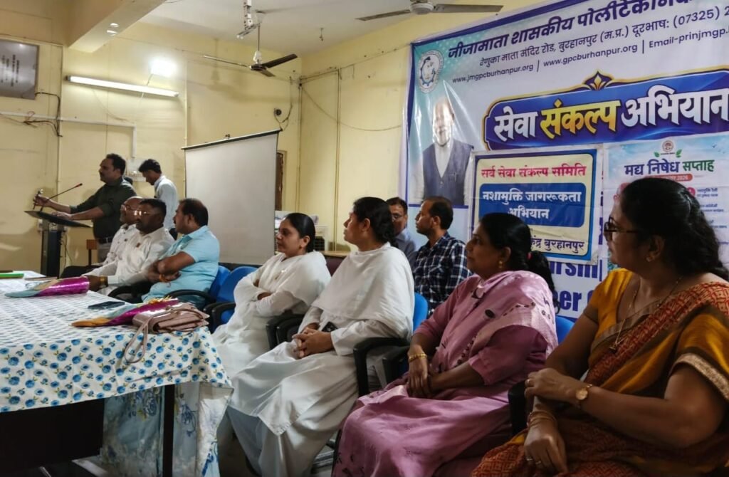 सेवा संकल्प अभियान के तहत नशा मुक्त भारत जागरूकता कार्यक्रम आयोजित, विद्यार्थियों को दिलाई गई नशामुक्ति की शपथ 4 सेवा संकल्प अभियान के तहत नशा मुक्त भारत जागरूकता कार्यक्रम आयोजित, विद्यार्थियों को दिलाई गई नशामुक्ति की शपथ | New India Times