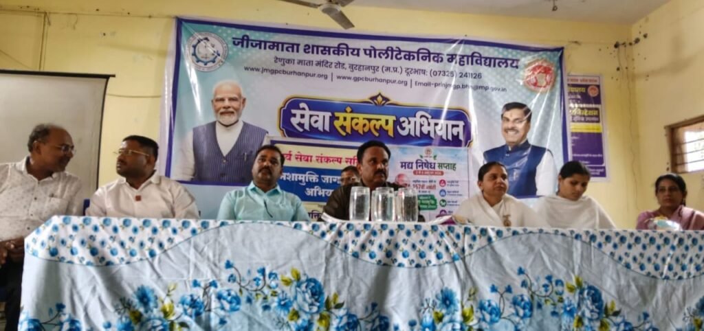 सेवा संकल्प अभियान के तहत नशा मुक्त भारत जागरूकता कार्यक्रम आयोजित, विद्यार्थियों को दिलाई गई नशामुक्ति की शपथ 2 सेवा संकल्प अभियान के तहत नशा मुक्त भारत जागरूकता कार्यक्रम आयोजित, विद्यार्थियों को दिलाई गई नशामुक्ति की शपथ | New India Times