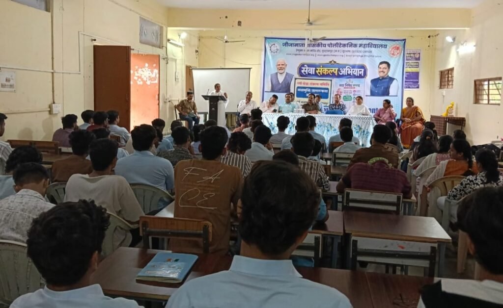 सेवा संकल्प अभियान के तहत नशा मुक्त भारत जागरूकता कार्यक्रम आयोजित, विद्यार्थियों को दिलाई गई नशामुक्ति की शपथ 3 सेवा संकल्प अभियान के तहत नशा मुक्त भारत जागरूकता कार्यक्रम आयोजित, विद्यार्थियों को दिलाई गई नशामुक्ति की शपथ | New India Times
