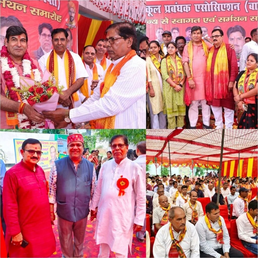 ज्ञान ज्योति स्कूल में श्रीचन्द शर्मा के समर्थन में जुटे शिक्षक और विद्यालय प्रबंधक 2 ज्ञान ज्योति स्कूल में श्रीचन्द शर्मा के समर्थन में जुटे शिक्षक और विद्यालय प्रबंधक | New India Times