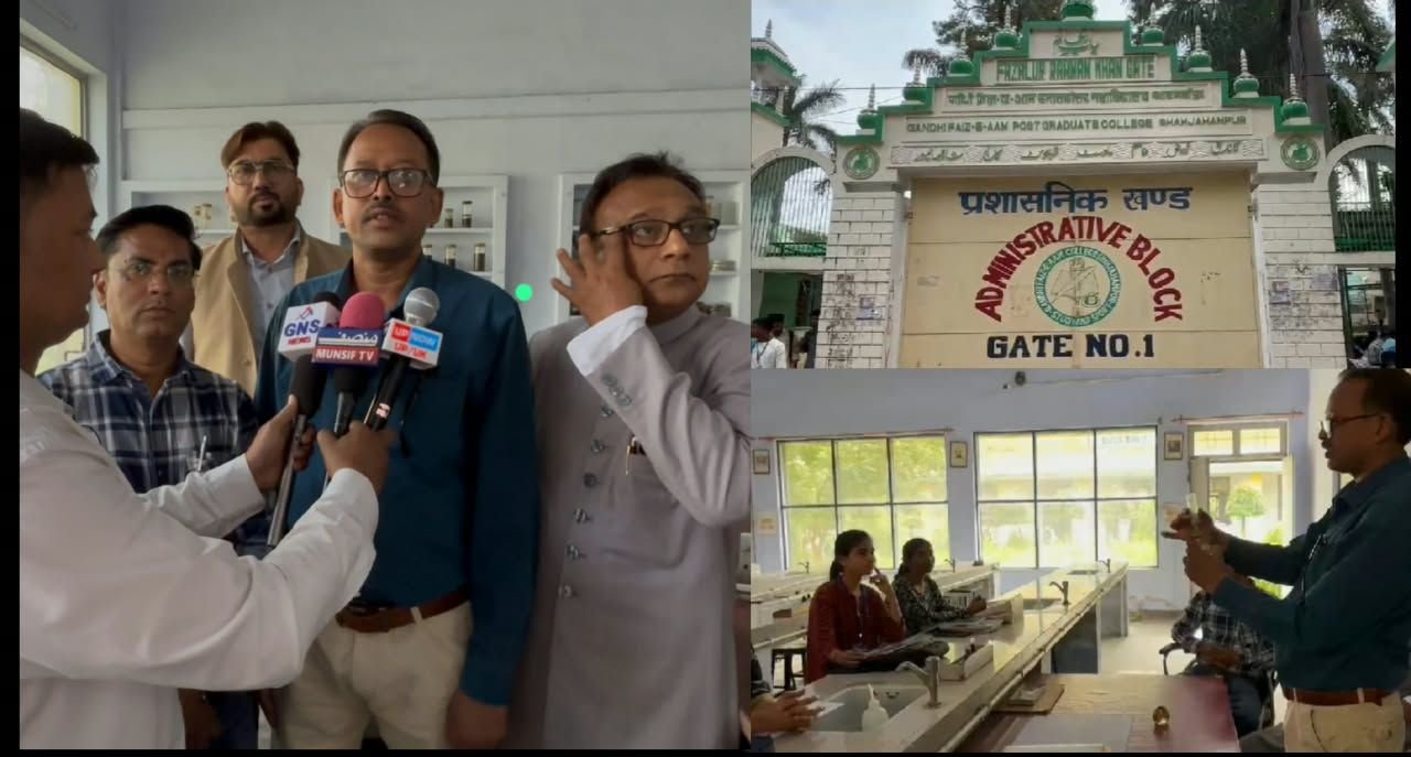 जीएफ कॉलेज के डॉ. मोहम्मद सईद अख्तर दुनिया के शीर्ष 2% वैज्ञानिकों की सूची में शामिल; प्लांट बायोलॉजी एवं बॉटनी में वैश्विक स्तर पर 561वीं रैंक हासिल कर शाहजहांपुर का नाम किया रोशन 1 जीएफ कॉलेज के डॉ. मोहम्मद सईद अख्तर दुनिया के शीर्ष 2% वैज्ञानिकों की सूची में शामिल; प्लांट बायोलॉजी एवं बॉटनी में वैश्विक स्तर पर 561वीं रैंक हासिल कर शाहजहांपुर का नाम किया रोशन | New India Times