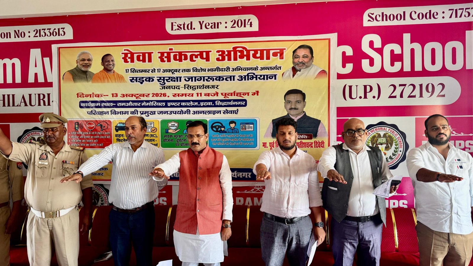 सड़क सुरक्षा अभियान में पूर्व मंत्री डॉ. सतीश द्विवेदी ने विद्यार्थियों को किया जागरूक 1 सड़क सुरक्षा अभियान में पूर्व मंत्री डॉ. सतीश द्विवेदी ने विद्यार्थियों को किया जागरूक | New India Times