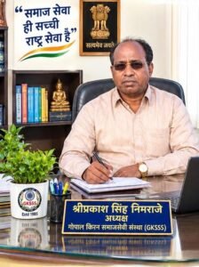 जगदलपुर के बाढ़ पीड़ितों की मदद को आगे आई GKSSS, 150 से अधिक बच्चों के लिए भेजी स्टेशनरी और दी आर्थिक सहायता
