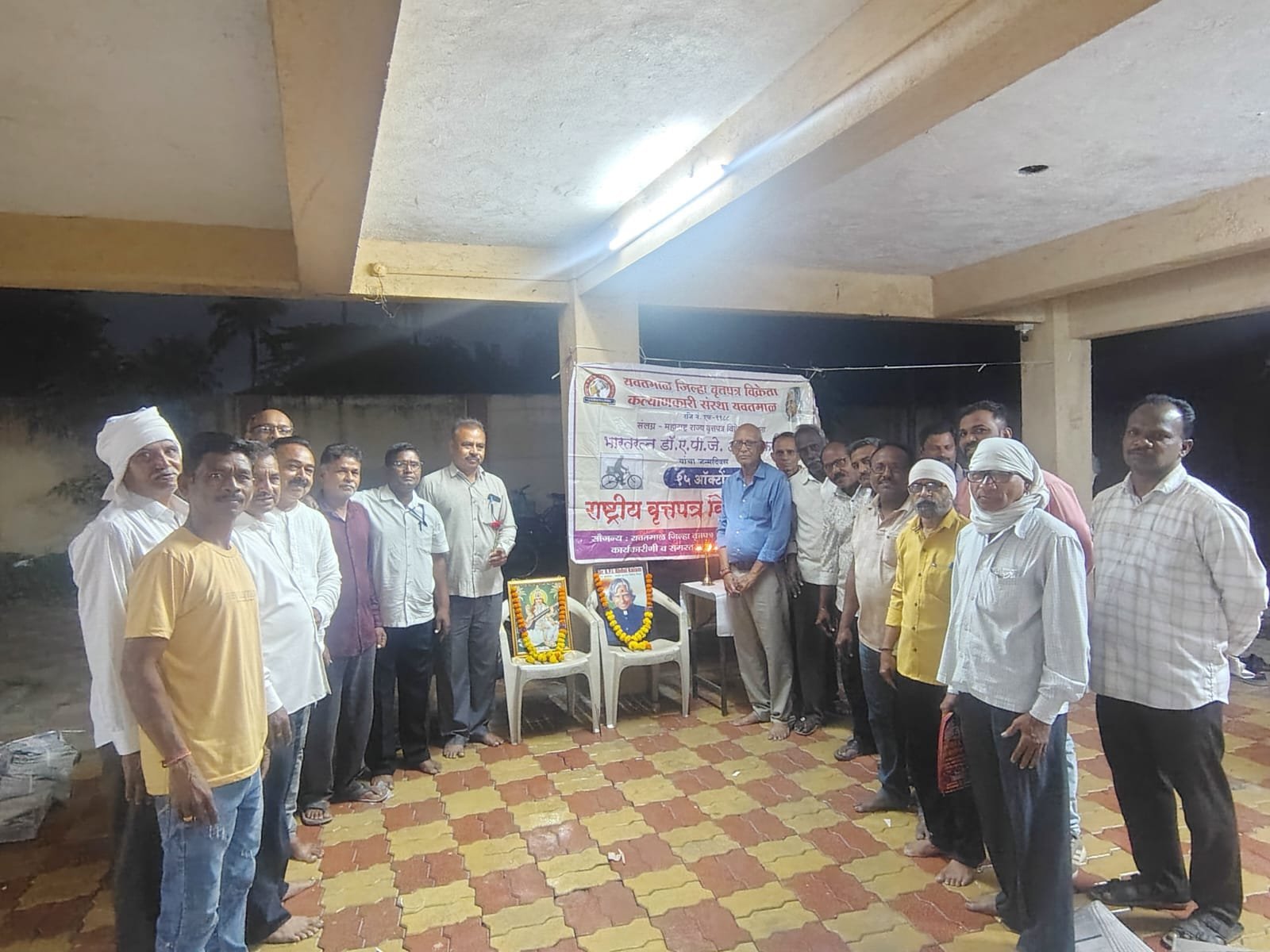 यवतमाल में समाचार पत्र विक्रेता दिवस और वाचन प्रेरणा दिवस उत्साह से मनाया गया 1 यवतमाल में समाचार पत्र विक्रेता दिवस और वाचन प्रेरणा दिवस उत्साह से मनाया गया | New India Times