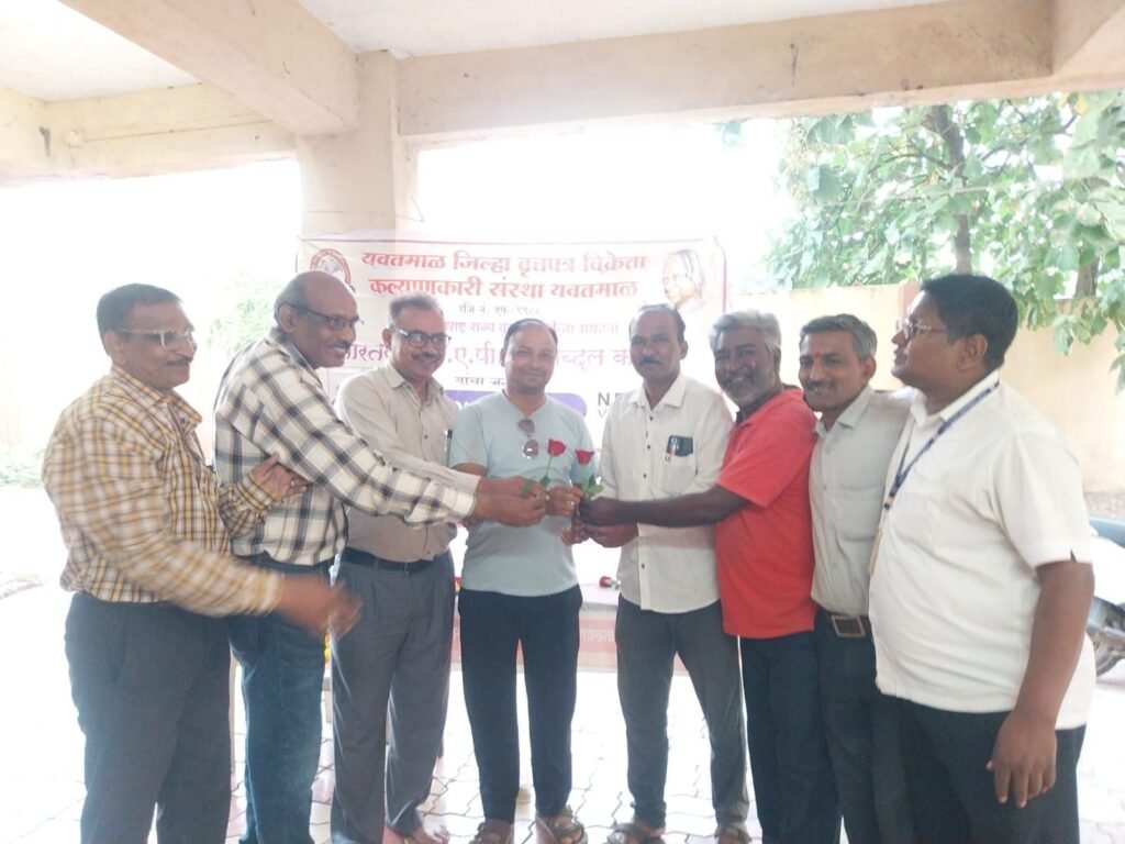 यवतमाल में समाचार पत्र विक्रेता दिवस और वाचन प्रेरणा दिवस उत्साह से मनाया गया 2 यवतमाल में समाचार पत्र विक्रेता दिवस और वाचन प्रेरणा दिवस उत्साह से मनाया गया | New India Times
