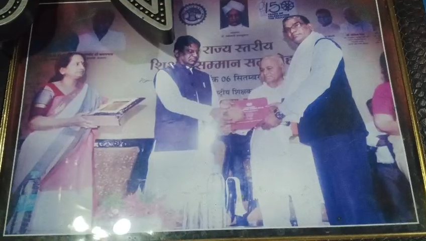 तामिया के पूर्व प्राचार्य छब्बीलाल सर भोपाल में राज्य स्तरीय शिक्षक सम्मान से सम्मानित 2 तामिया के पूर्व प्राचार्य छब्बीलाल सर भोपाल में राज्य स्तरीय शिक्षक सम्मान से सम्मानित | New India Times