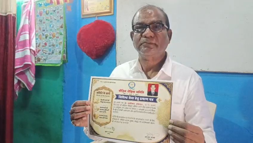 तामिया के पूर्व प्राचार्य छब्बीलाल सर भोपाल में राज्य स्तरीय शिक्षक सम्मान से सम्मानित 1 तामिया के पूर्व प्राचार्य छब्बीलाल सर भोपाल में राज्य स्तरीय शिक्षक सम्मान से सम्मानित | New India Times