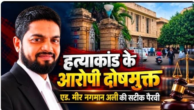 बॉम्बे हाईकोर्ट ने सुरेंद्र काजले की निवारक नजरबंदी का आदेश किया रद्द, तत्काल रिहाई के निर्देश 1 बॉम्बे हाईकोर्ट ने सुरेंद्र काजले की निवारक नजरबंदी का आदेश किया रद्द, तत्काल रिहाई के निर्देश | New India Times
