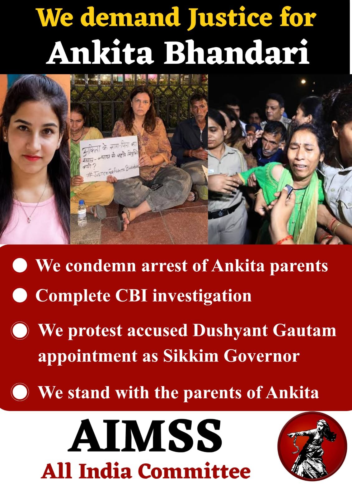 अंकिता को न्याय कब? ‘वीआईपी’ एंगल पर सवाल, माता पिता पर पुलिस कार्रवाई की AIMSS ने की निंदा | New India Times