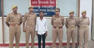 एसएस कॉलेज के सामने छात्राओं से अभद्रता करने के आरोप में युवक गिरफ्तार