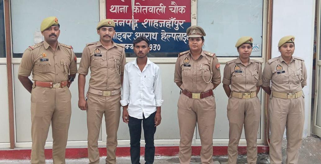 एसएस कॉलेज के सामने छात्राओं से अभद्रता करने के आरोप में युवक गिरफ्तार 1 एसएस कॉलेज के सामने छात्राओं से अभद्रता करने के आरोप में युवक गिरफ्तार | New India Times