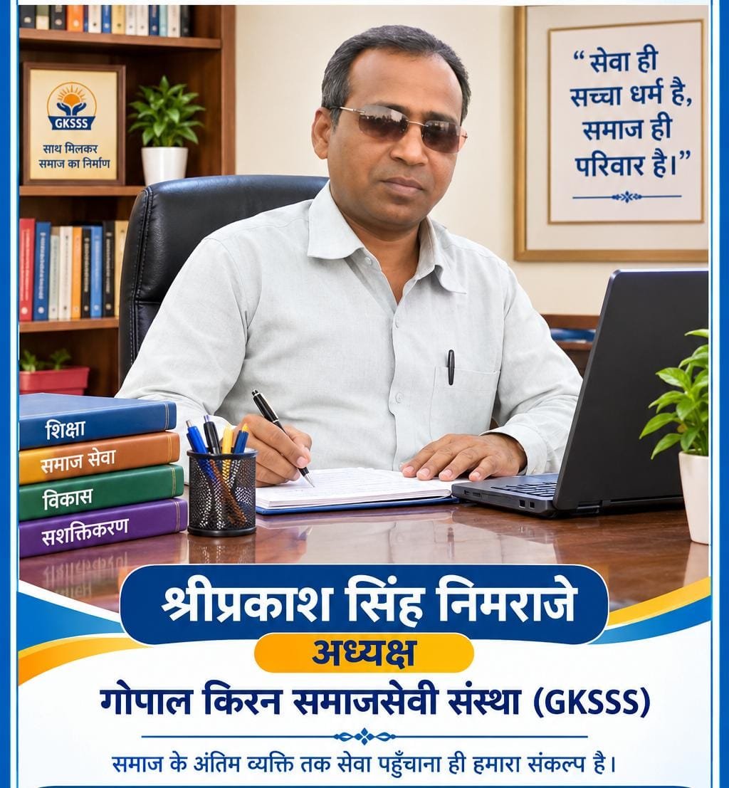 सच्चर कमेटी के दो दशक बाद भारतीय मुसलमान: सामाजिक, आर्थिक स्थिति, औद्योगिक योगदान और संवैधानिक समानता का आलोचनात्मक मूल्यांकन (2006–2026) 1 सच्चर कमेटी के दो दशक बाद भारतीय मुसलमान: सामाजिक, आर्थिक स्थिति, औद्योगिक योगदान और संवैधानिक समानता का आलोचनात्मक मूल्यांकन (2006–2026) | New India Times