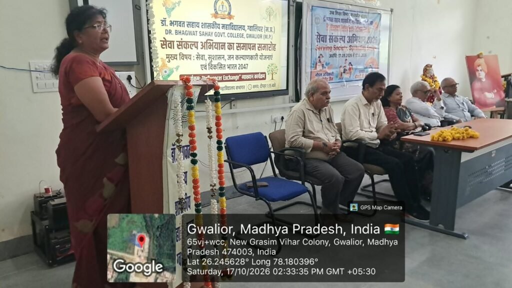 ग्वालियर में ‘सेवा संकल्प अभियान-2026’ का भव्य समापन: एक माह में आयोजित हुईं 16 जन-जागरूकता गतिविधियाँ | New India Times