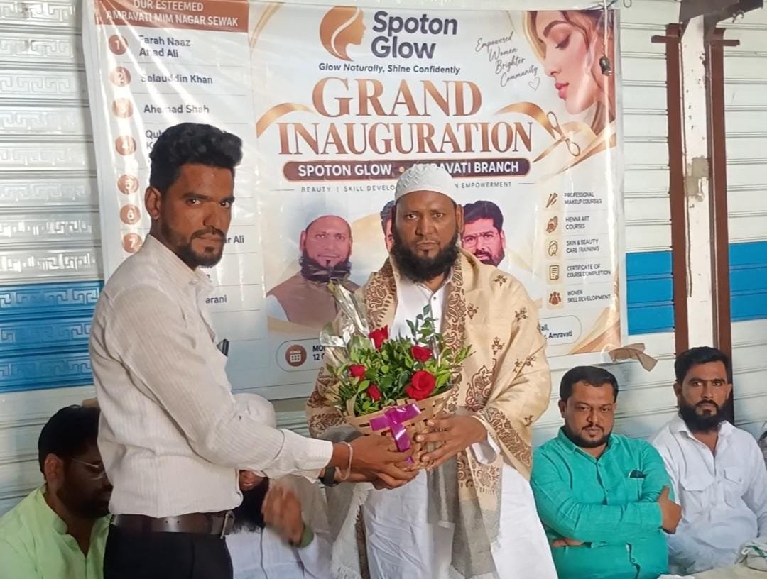 अमरावती में Spoton Glow की नई शाखा का उद्घाटन, सैकड़ों महिलाओं ने लिया आत्मनिर्भर बनने का संकल्प 1 अमरावती में Spoton Glow की नई शाखा का उद्घाटन, सैकड़ों महिलाओं ने लिया आत्मनिर्भर बनने का संकल्प | New India Times