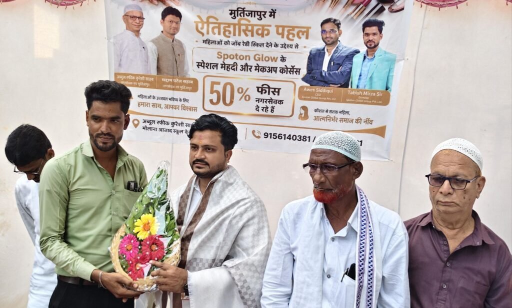 मूर्तिजापुर में Spoton Glow की नई शाखा का शुभारंभ, महिला सशक्तीकरण को मिलेगा बढ़ावा | New India Times