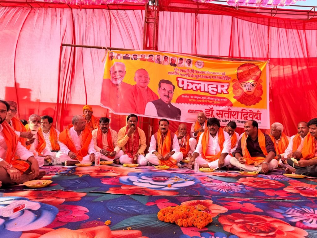 फलाहार कार्यक्रम से सामाजिक एकता और समरसता का संदेश : डॉ. सतीश द्विवेदी | New India Times