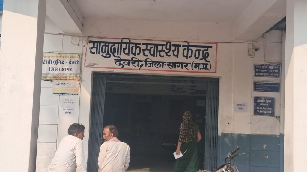 देवरी क्षेत्र में कथित अवैध अस्पतालों का जाल! गरीब मरीजों की जान से खिलवाड़ के आरोप 2 देवरी क्षेत्र में कथित अवैध अस्पतालों का जाल! गरीब मरीजों की जान से खिलवाड़ के आरोप | New India Times