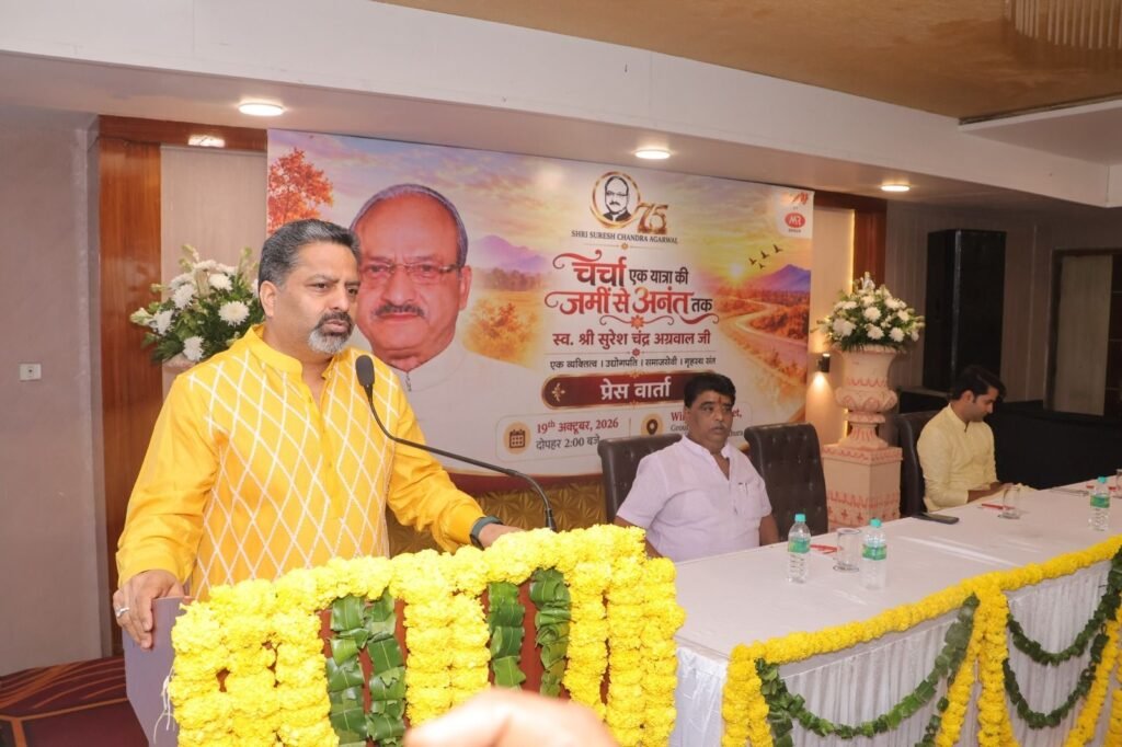 स्वर्गीय सुरेश चंद्र अग्रवाल की 75वीं जन्म जयंती पर सेवा, संत सम्मान और संस्कृति को समर्पित होंगे भव्य आयोजन 2 स्वर्गीय सुरेश चंद्र अग्रवाल की 75वीं जन्म जयंती पर सेवा, संत सम्मान और संस्कृति को समर्पित होंगे भव्य आयोजन | New India Times