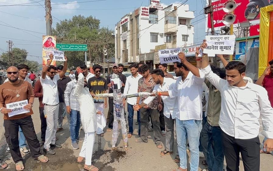 वोट चोरी के विरोध में दशहरे पर NSUI का प्रदर्शन, मुख्य निर्वाचन आयुक्त का पुतला दहन कर जताया विरोध 1 वोट चोरी के विरोध में दशहरे पर NSUI का प्रदर्शन, मुख्य निर्वाचन आयुक्त का पुतला दहन कर जताया विरोध | New India Times