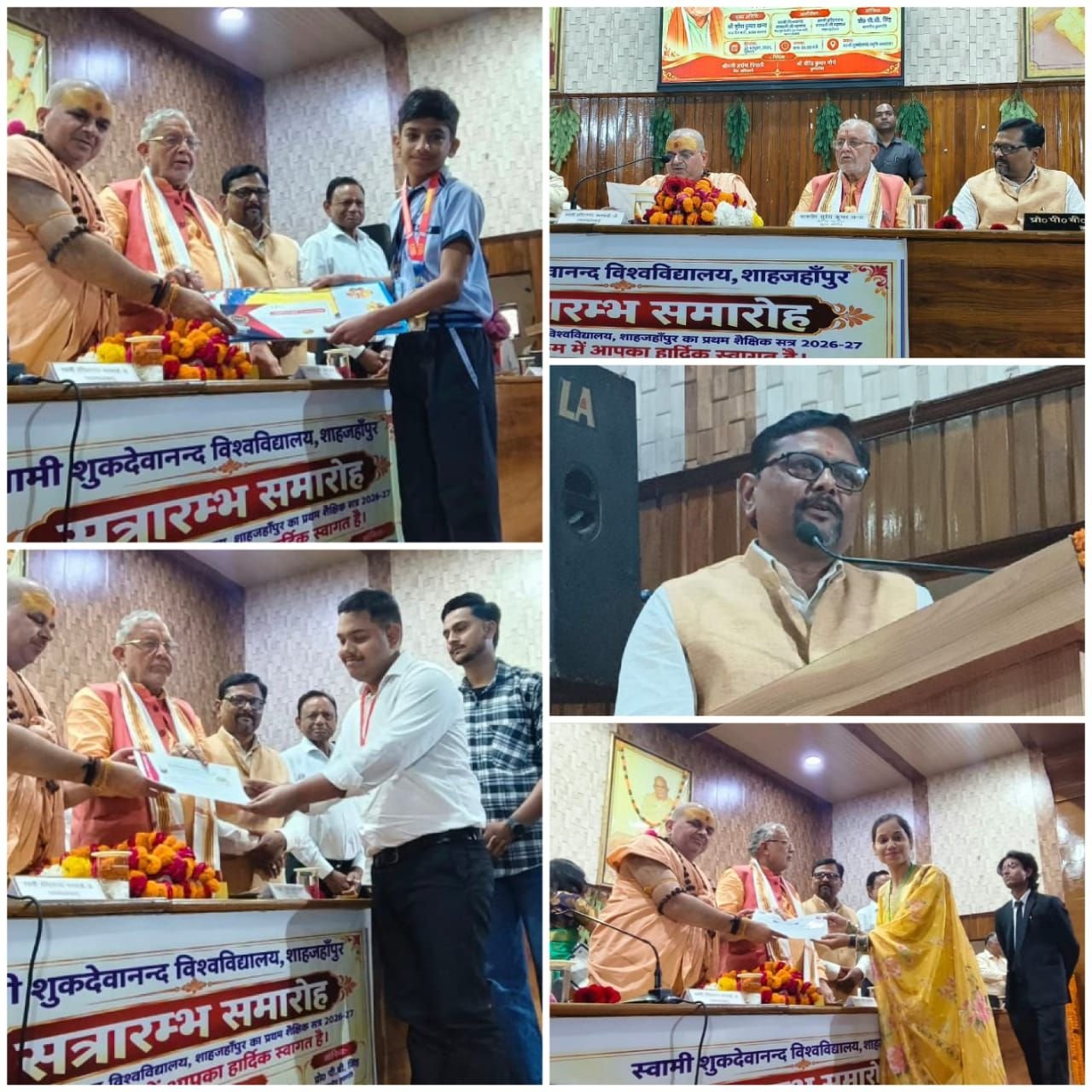 विद्यार्थियों को सांस्कृतिक मूल्यों से जुड़कर आगे बढ़ने की जरूरत: वित्त मंत्री सुरेश खन्ना 1 विद्यार्थियों को सांस्कृतिक मूल्यों से जुड़कर आगे बढ़ने की जरूरत: वित्त मंत्री सुरेश खन्ना | New India Times