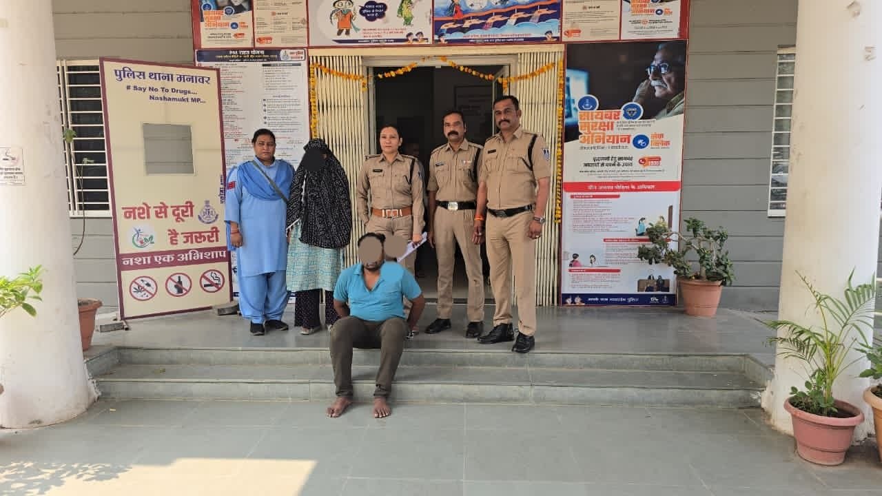 उधारी की रकम के विवाद में ज्वेलर्स व्यापारी से धोखाधड़ी के आरोप में पति-पत्नी गिरफ्तार, 8.40 लाख के सोने के आभूषण जब्त 1 उधारी की रकम के विवाद में ज्वेलर्स व्यापारी से धोखाधड़ी के आरोप में पति-पत्नी गिरफ्तार, 8.40 लाख के सोने के आभूषण जब्त | New India Times